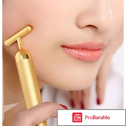 Отзывы о приборе ревоскин обман