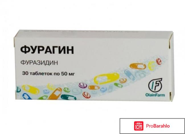 Препараты от цистита отрицательные отзывы