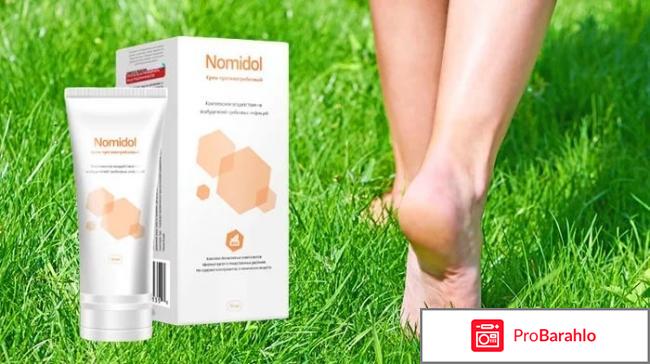 Номидол+ крем от грибка - развод или нет? отрицательные отзывы