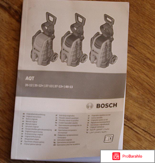 Bosch AQT 35-12+ обман