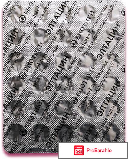 Элтацин - отзывы, инструкция по применению обман