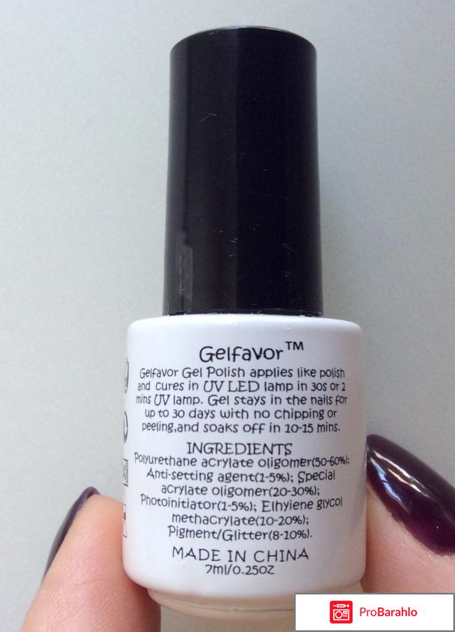 Гель-лак Gelfavor отрицательные отзывы