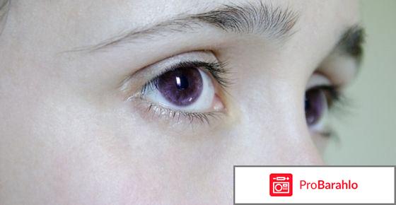 Око плюс для глаз обман