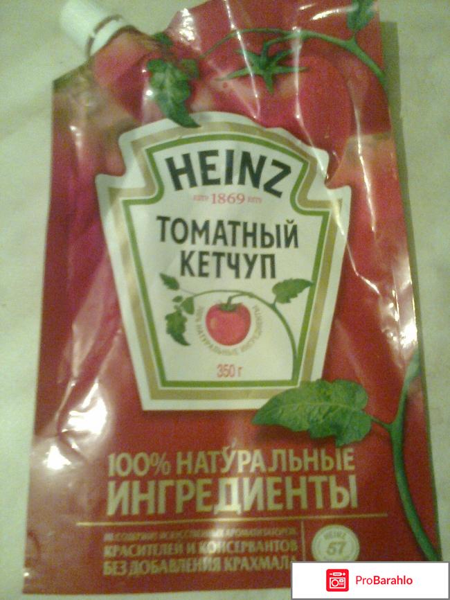 Томатный кетчуп HEINZ 