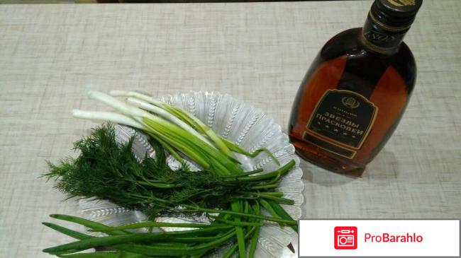 Коньяк Звезды Прасковеи