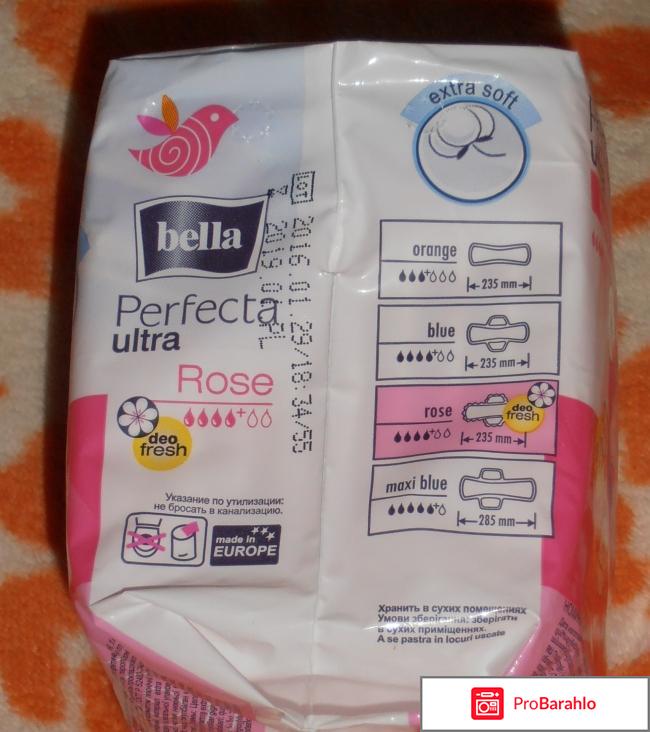 Прокладки гигиенические Bella Perfecta Ultra Extra Soft отзывы владельцев