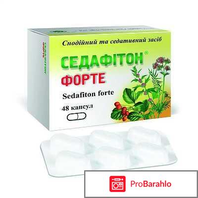 Седафитон отзывы обман