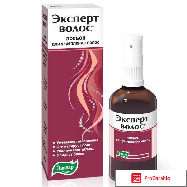 Эксперт волос спрей 