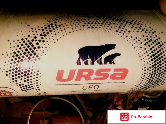 Утеплитель ursa 