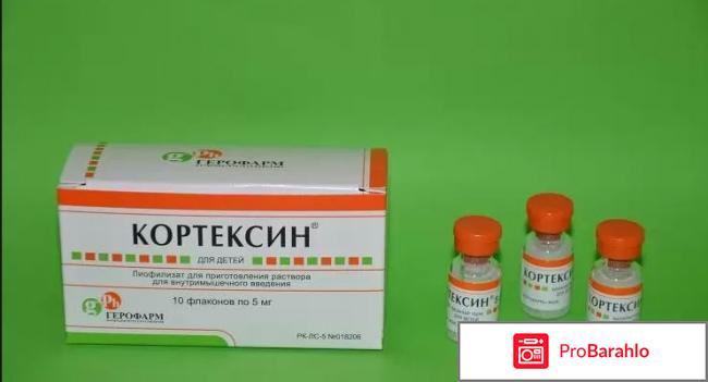 Фезам аналоги отрицательные отзывы