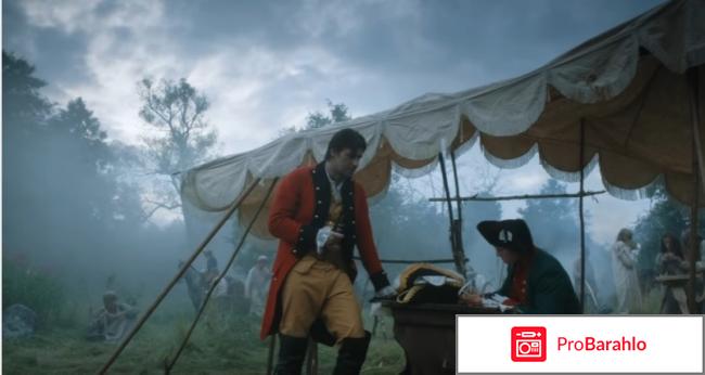 Екатерина. Взлет отрицательные отзывы