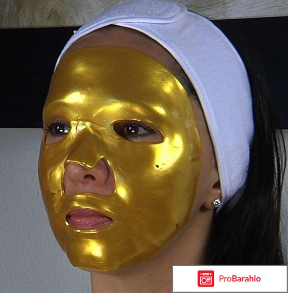 Kaprielle золотая маска для лица: цена, отзывы, купить 