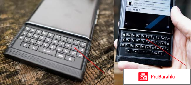 Blackberry Priv отрицательные отзывы