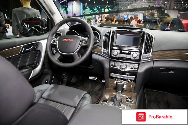 Haval h9 обман