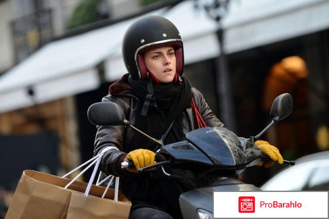 Персональный покупатель отзывы отрицательные отзывы