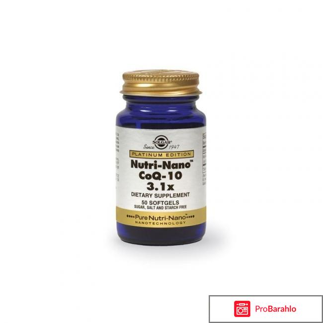 Солгар коэнзим Q10 