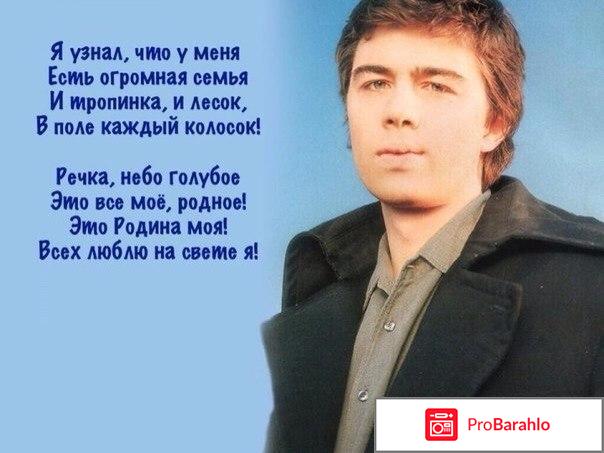 Сергей Бодров отрицательные отзывы