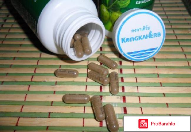 Нони капсулы отрицательные отзывы