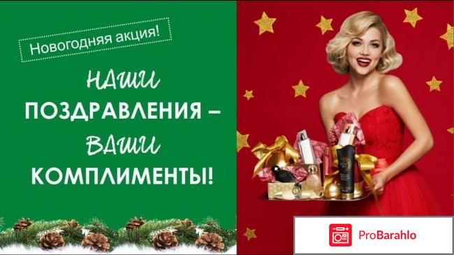 Туалетная вода эйвон отзывы 