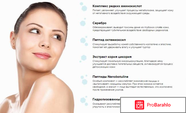 Нано ботокс для волос обман