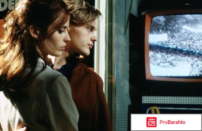 Фильм мечтатели отзывы обман