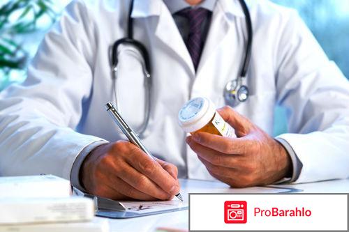 Биогастрон применение при гастрите 