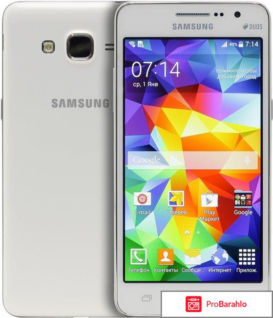 Samsung SM-G531H Galaxy Grand Prime VE Duos 