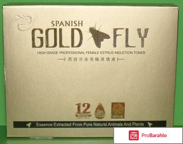 Шпанская мушка в воскресенске 