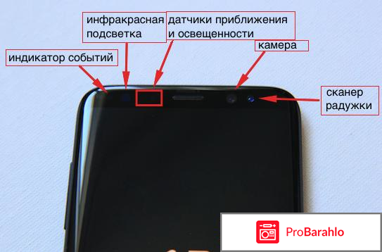 Samsung Galaxy S8 G950 Black отрицательные отзывы