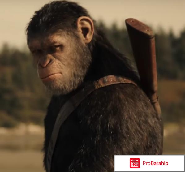 Планета обезьян война фильм 2017 отзывы 