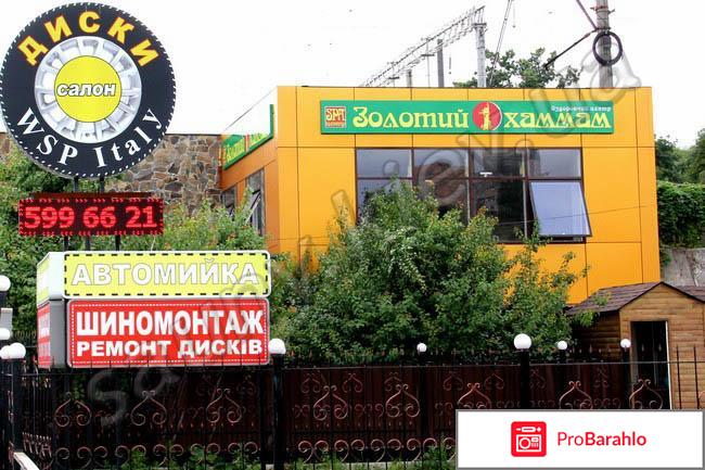 Салон массажа 