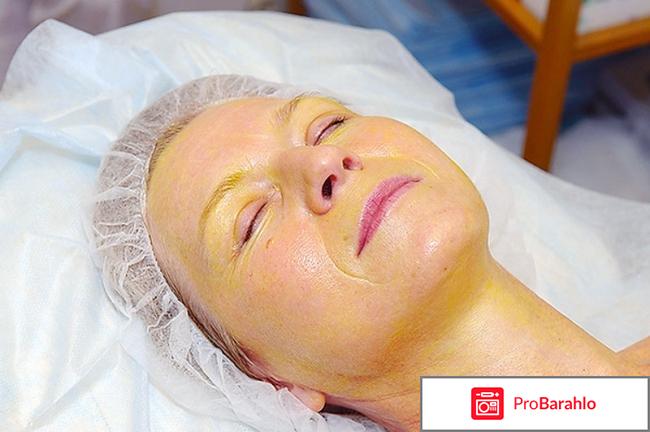 Желтый пилинг отзывы форум косметологов отрицательные отзывы