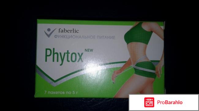 Концентрат напитка сухой Phytox New / Фитокс Нью 