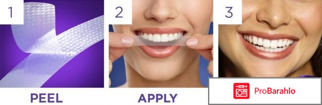 Полоски для отбеливания зубов 3d white 