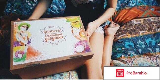 Коробочка экзотических фруктов из Таиланда  Fruitbar 