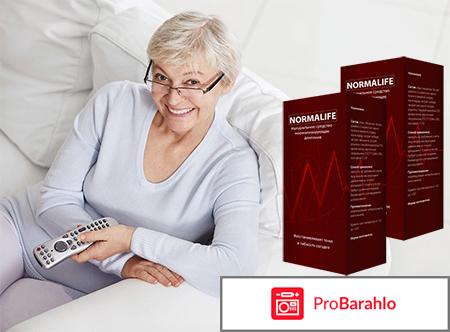 Normalife отрицательные отзывы
