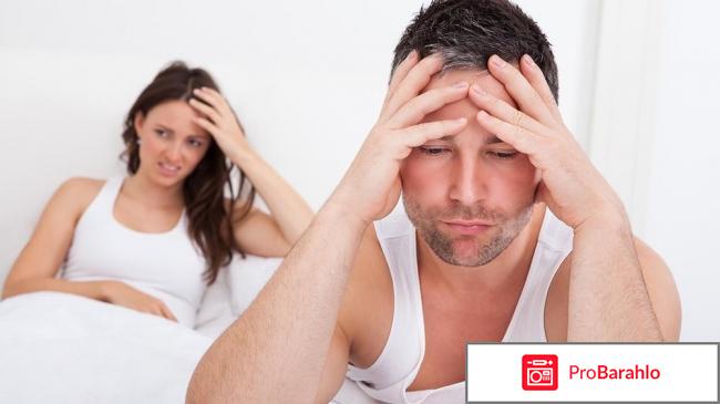 Примаксетин отзывы форум отрицательные отзывы