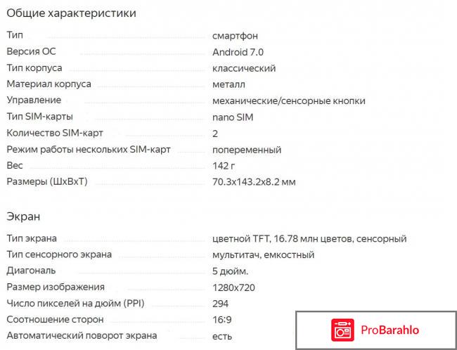 Самсунг j3 2017 характеристики и отзывы цена отзывы владельцев