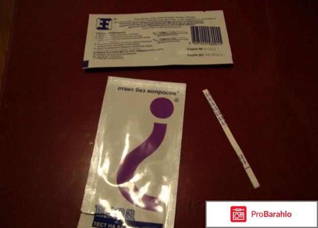 Тест на беременность вера чувствительность 