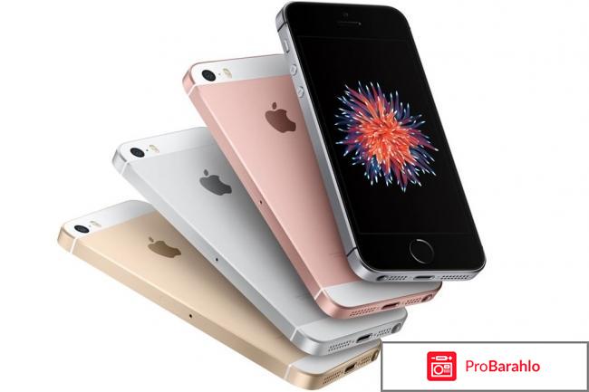 Сотовый телефон APPLE iPhone SE