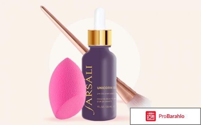 Farsali cыворотка-праймер отрицательные отзывы