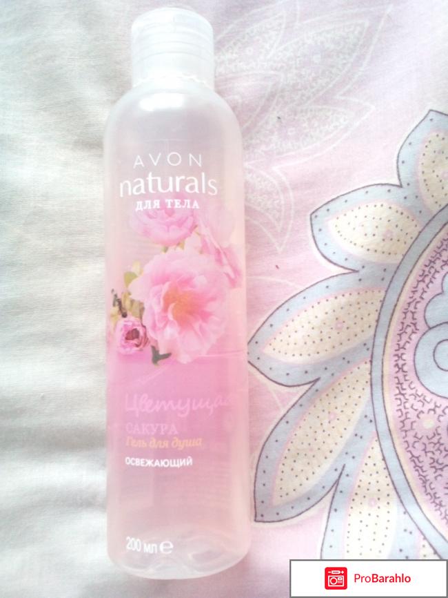 Гель для душа Avon Naturals 