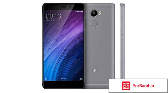 Отзывы владельцев xiaomi mi4 обман