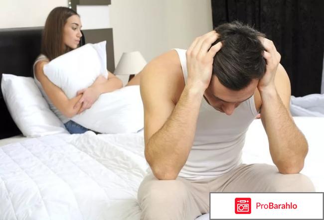 Препарат повышающий потенцию у мужчин 