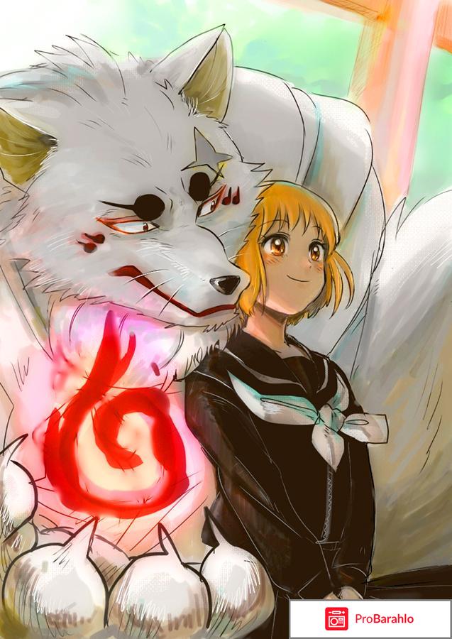 Серебряный лис аниме обман