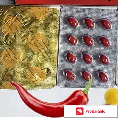 Китайские таблетки для похудения где купить обман