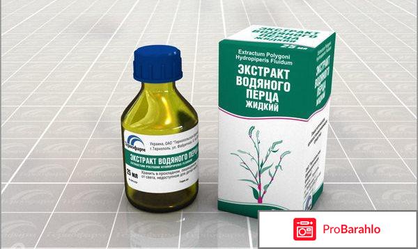 Настойка водяного перца отзывы 