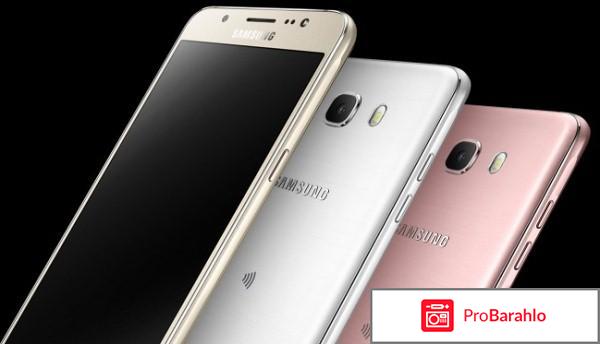 Samsung galaxy j5 2016 j510fn отзывы 
