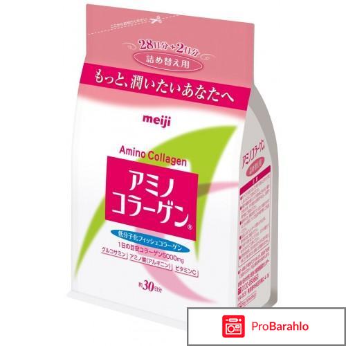 Японский коллаген отрицательные отзывы