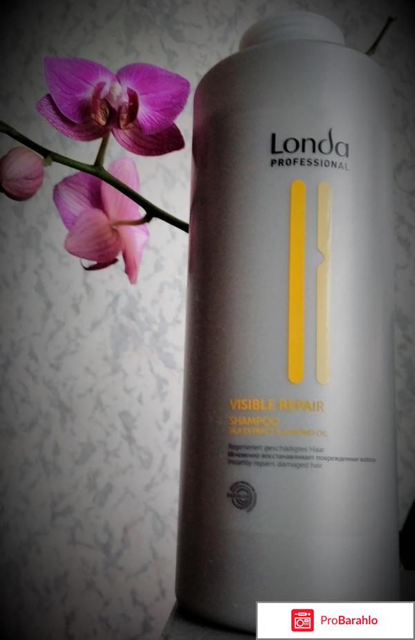 Шампунь лонда отзывы 